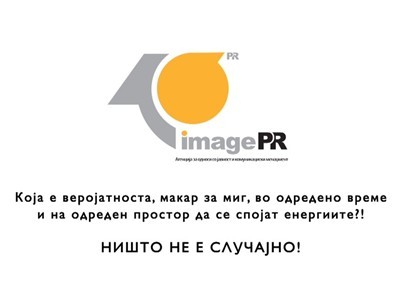 ImagePR 10 years